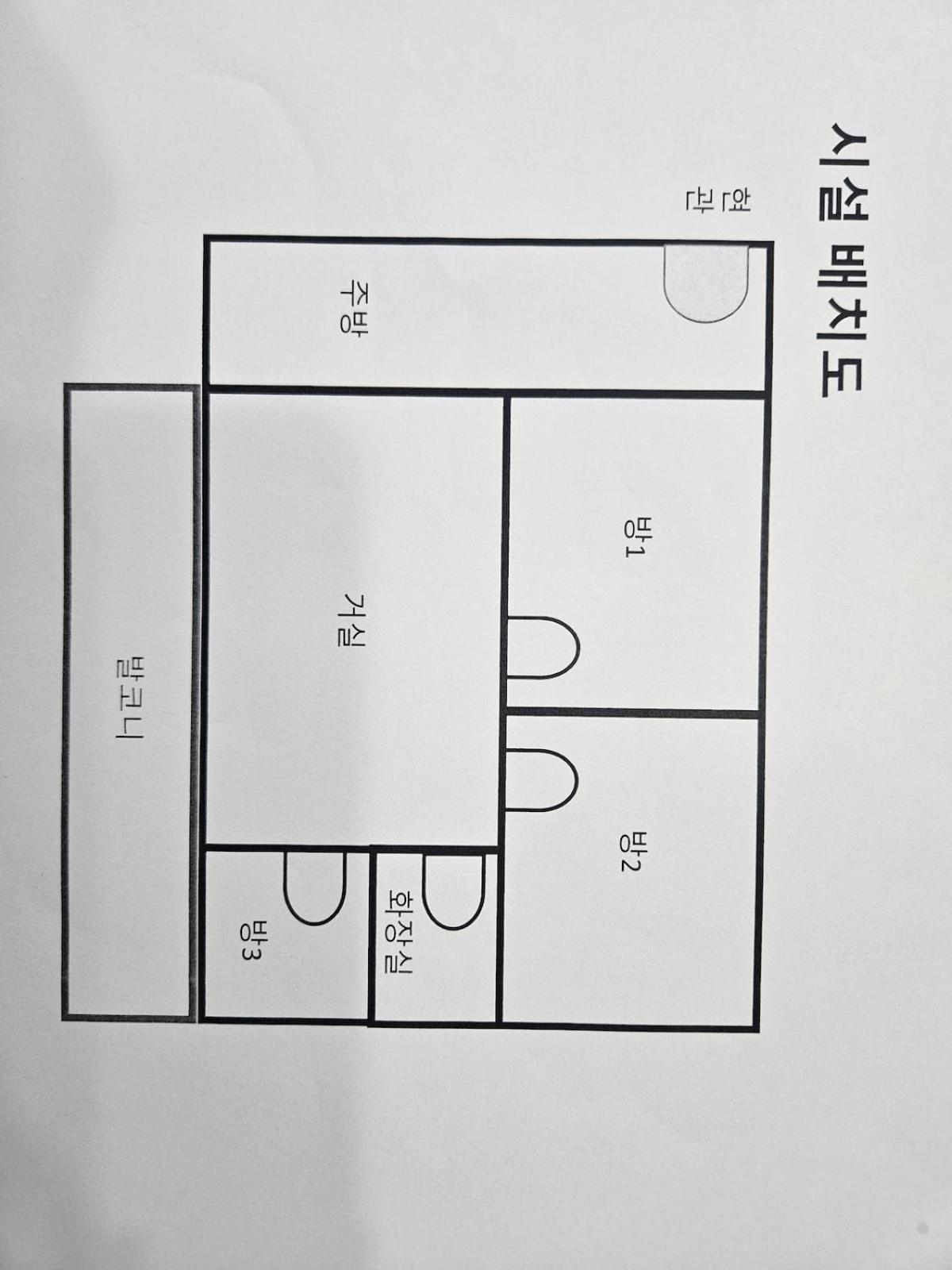 Tangerine Hongdae Hongdae Street Hongik Station Yeontral Park 2 Minutes Dining Table For 8 People